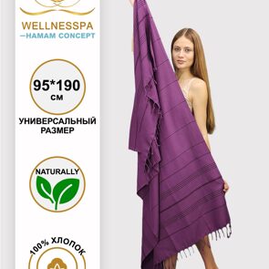 Купить пештемаль фиолетового цвета
