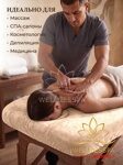 Чехол - простынь с отверстиям  на кушетку из  эластичного  велюра-махра, 60/70 x190 см