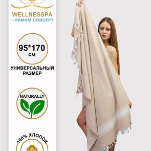 Купить пештемаль нейтрального цвета