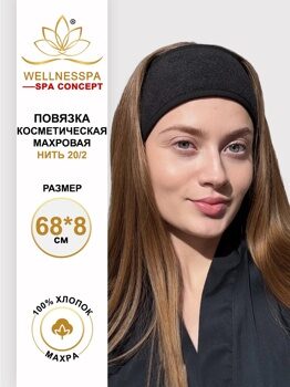 Махровые повязки с отделкой из сатина цвет черный