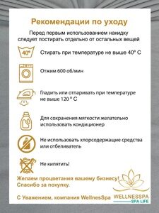 ПЕШТЕМАЛЬ ПОЛОТЕНЦА БОЛЬШАЯ ПЛЯЖНАЯ (12)