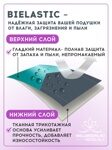 Наволочка-протектор Bielastic Green defence, 70х70 см
