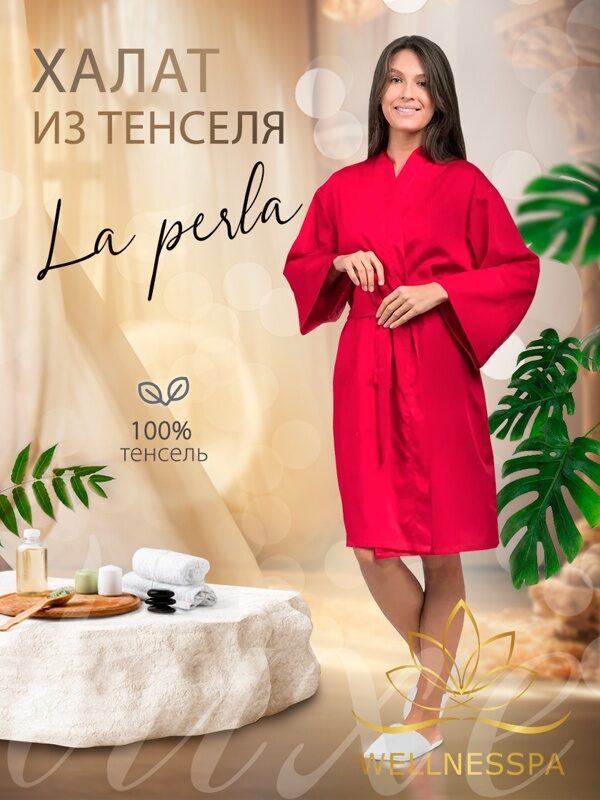 Халат из тенселя  La Perla, красный, one size