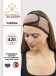 Махровая повязка Spa Concept цвет Latte