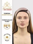 Махровая повязка Spa Concept цвет Latte
