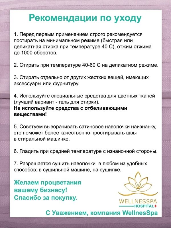 Наволочки из сатин-страйпа полоска 1 см, цвет слива, 70х70 см