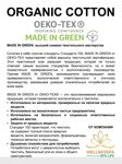 Комплект полотенца микрокоттон "Spa Life" цвет белый