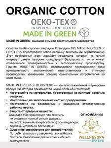 Белый махровые полотенца Micro Cotton - 100% органический хлопок (10)